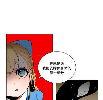 第3话33