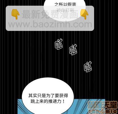 第3话4