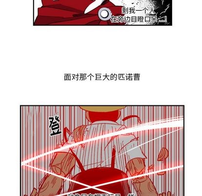 第3话45