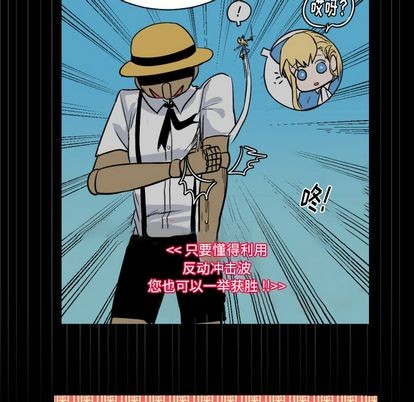 第3话5