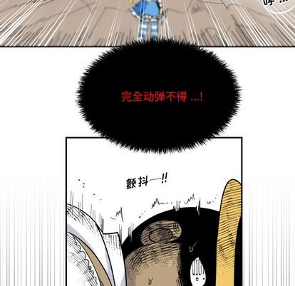 第3话54