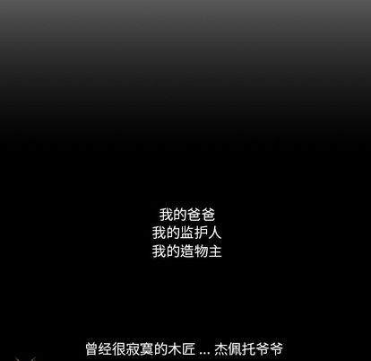 第3话60