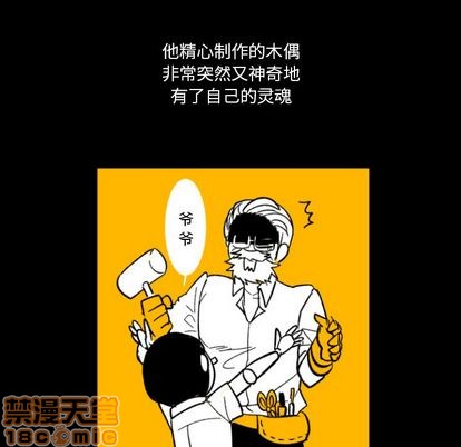 第3话63