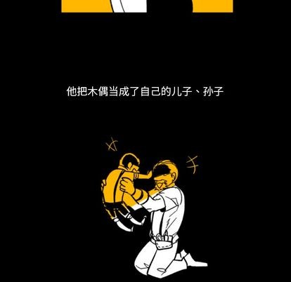 第3话64