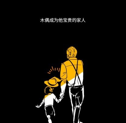 第3话65