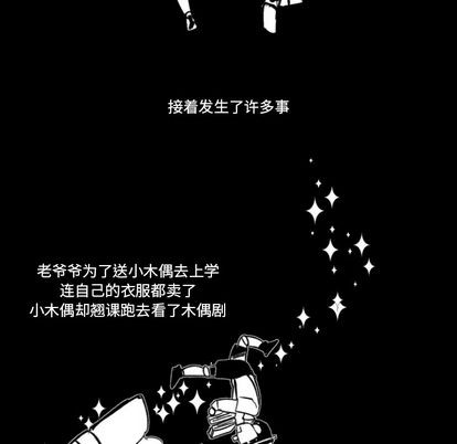 第3话66