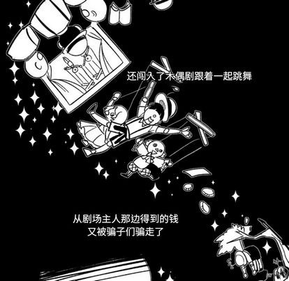 第3话67