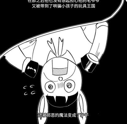 第3话69