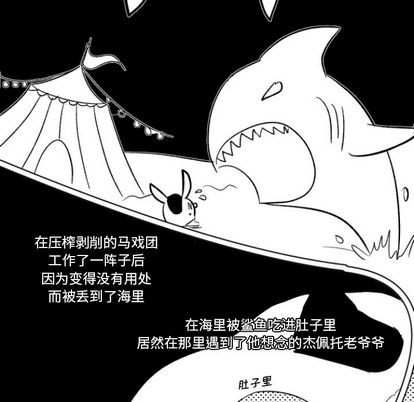 第3话70