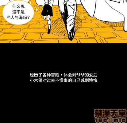 第3话73
