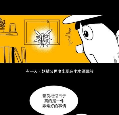 第3话75