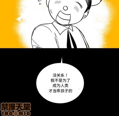 第3话78