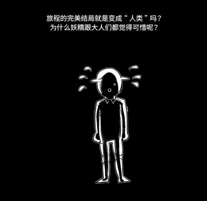 第3话79