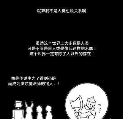 第3话80