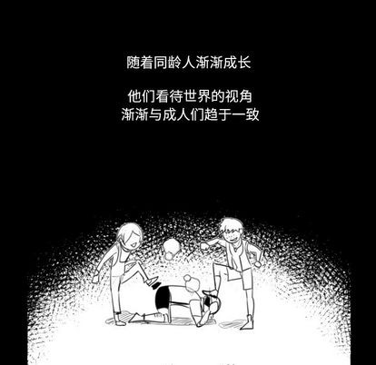 第3话87