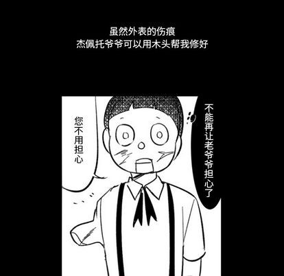 第3话90