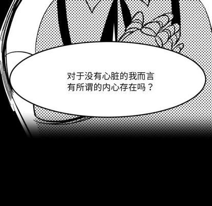 第3话94