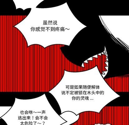 第3话99