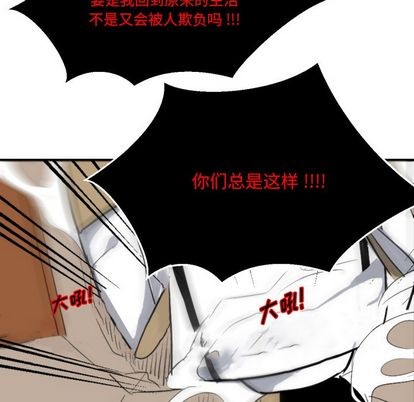 第4话20
