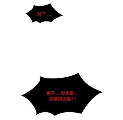 第4话23