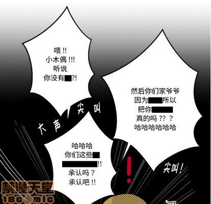 第4话24