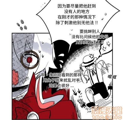 第4话29