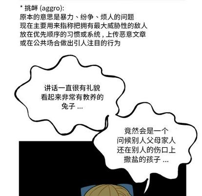 第4话30