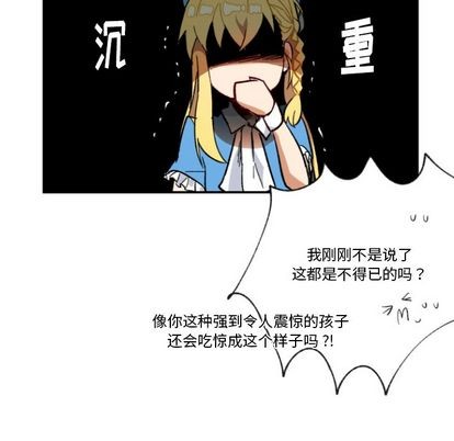 第4话31