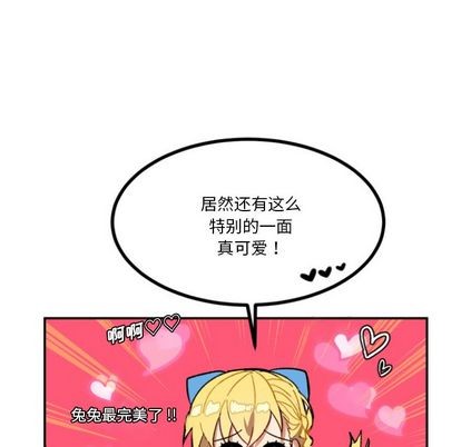 第4话32