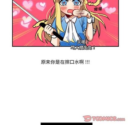 第4话33