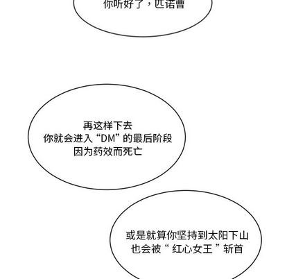第4话38