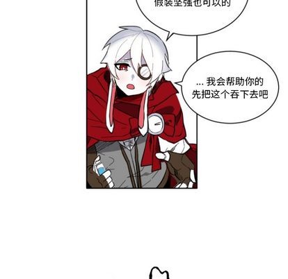 第4话54