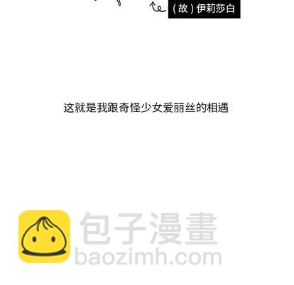 第4话60