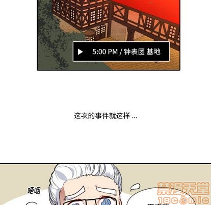 第4话63