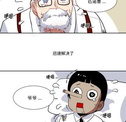 第4话64