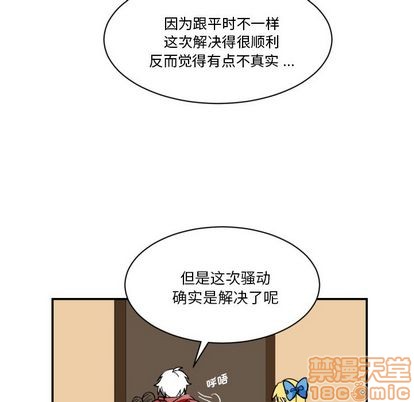 第4话68