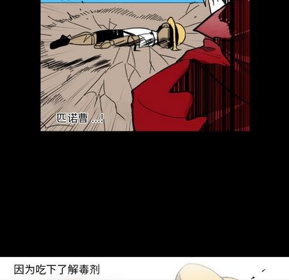 第4话76