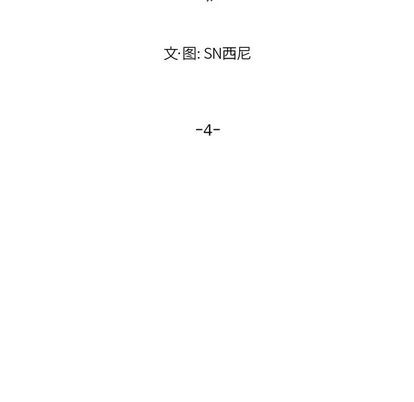 第4话8