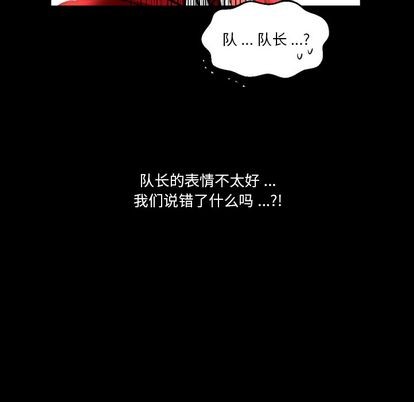 第4话82