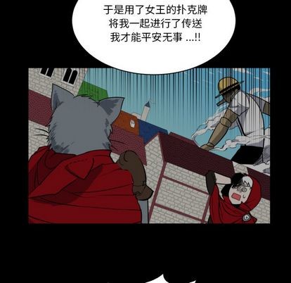 第4话91