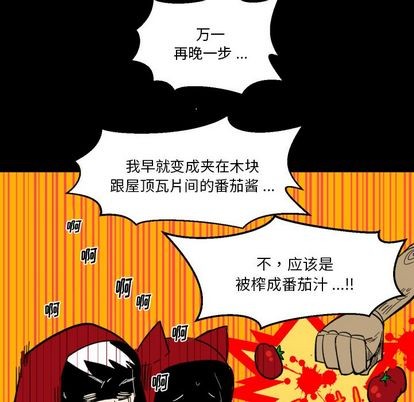第4话92