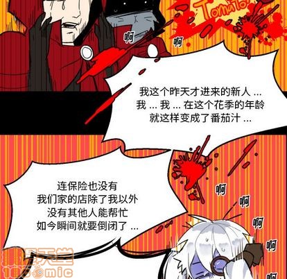 第4话93