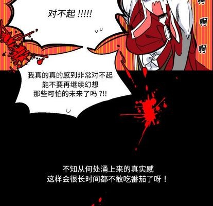 第4话94