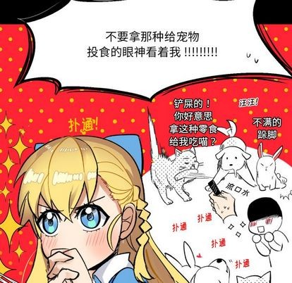 第5话13