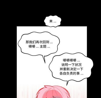 第5话18