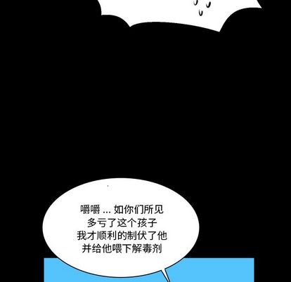第5话20