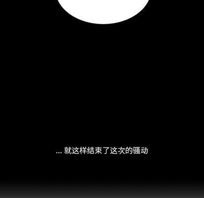 第5话26