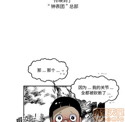 第5话29