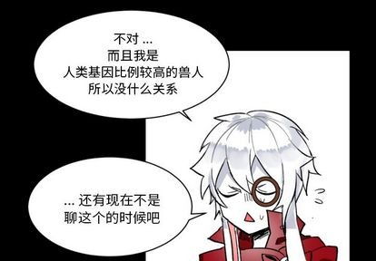 第5话3