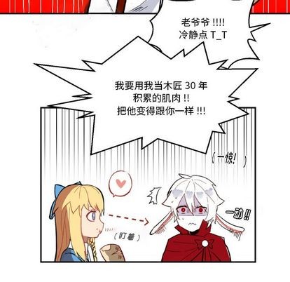第5话33